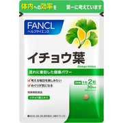 FANCL Ginkgo-Biloba Supplement — China-Manufactured Ginkgo Extract