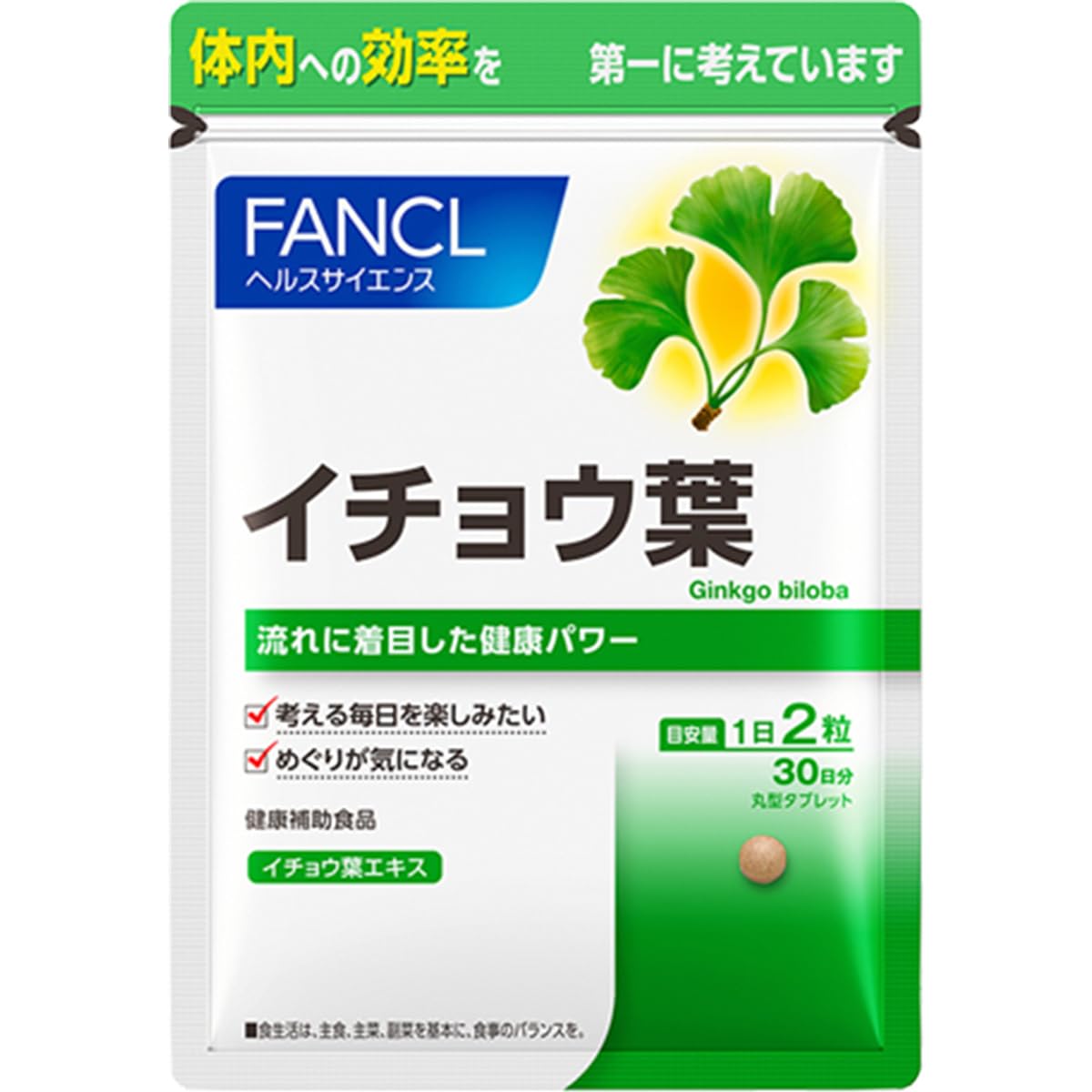 FANCL Ginkgo-Biloba Supplement — China-Manufactured Ginkgo Extract