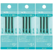 Koji Spare Rubber No. 151, Set of 3 Silicone Replacement Rubber Pads for Eyelash Curlers with 36 mm Eye Width