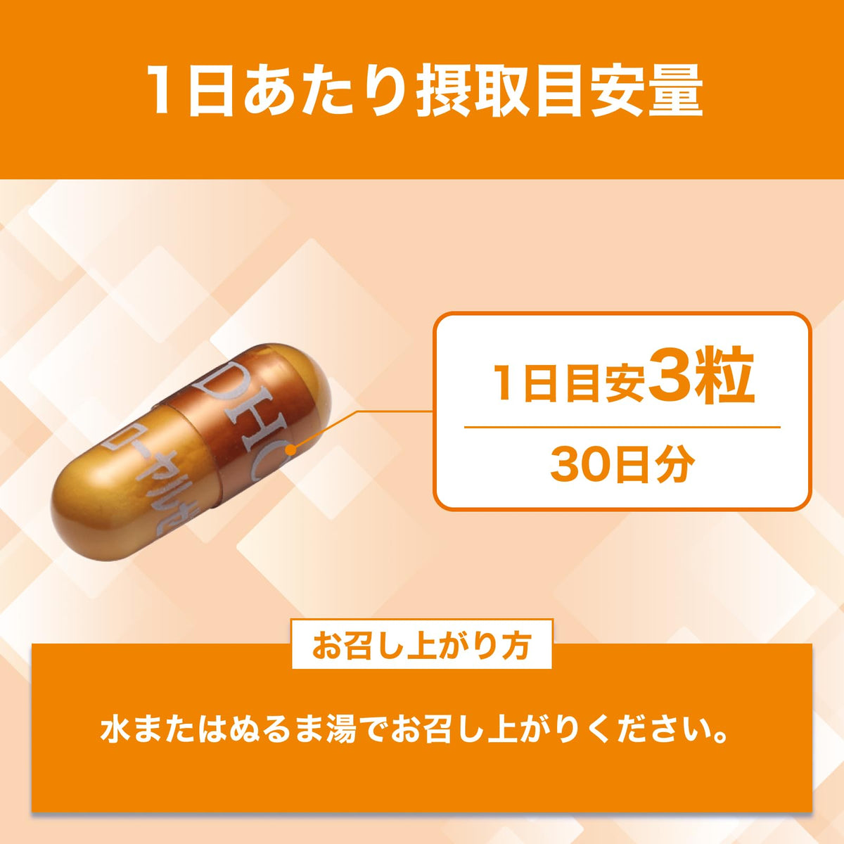 Royal Jelly Capsules, 3,006 mg Fresh Royal Jelly Equivalent per 3 Capsules, 90 Capsules for 30 Days