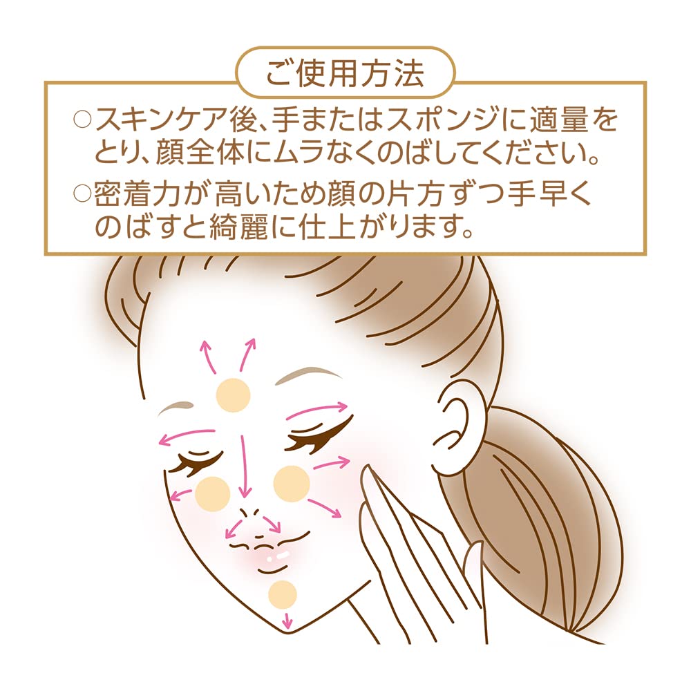 Cezanne Mineral Cover BB Cream N 30 g, SPF29 PA+++ High-Cover Serum-Type BB Cream in 3 Shades, Waterproof and Soap-Washable, Fragrance-Free, Made in Japan