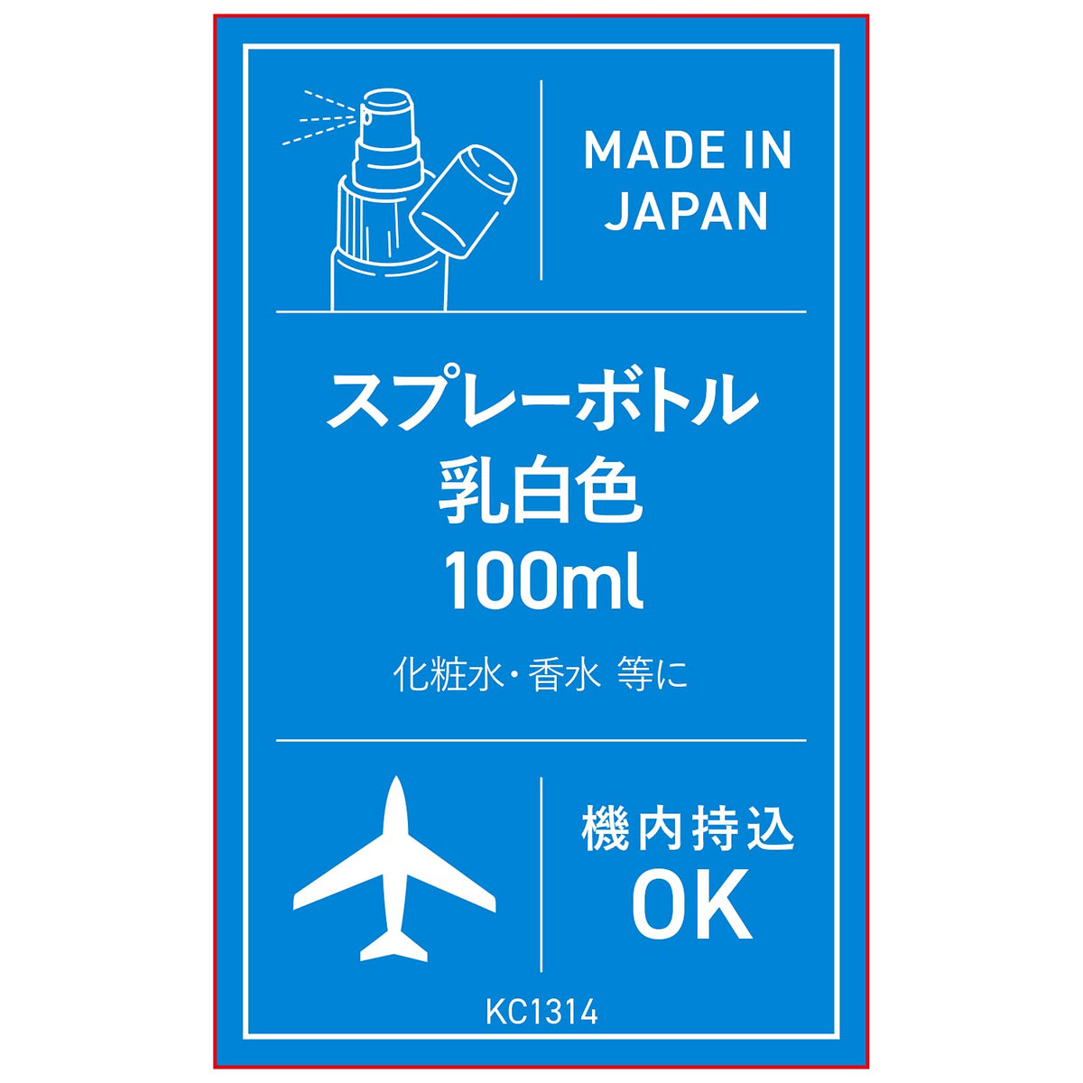 KAI Spray Bottle, Refillable Travel Atomiser for Toner and Fragrance, 27 mL to 100 mL, Clear or Milky White