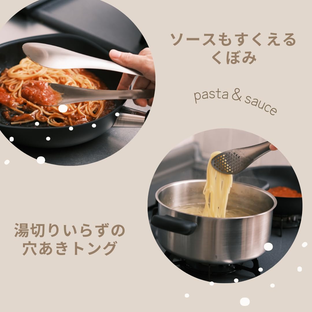 Sori Yanagi Stainless Steel Tongs 22 cm, Slotted or Plain, Thin-Tip 18-8 Stainless Steel Tongs for Salad, Pasta and Fish, Dishwasher Safe, Made in Japan