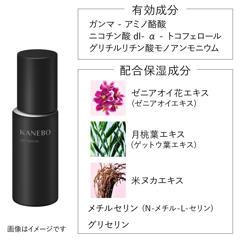 KANEBO Lift Serum a Medicated Beauty Serum, 50 mL Bottle
