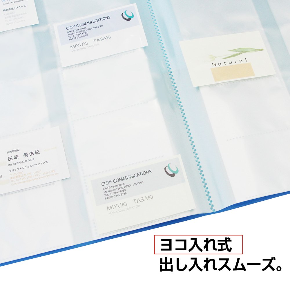 PLUS Business Card Holder FL-201NS, A4-S Card Book for 200 Cards with 20 Welded Pockets and 40% Recycled PP Cover, 307 x 240 x 10 mm, Blue