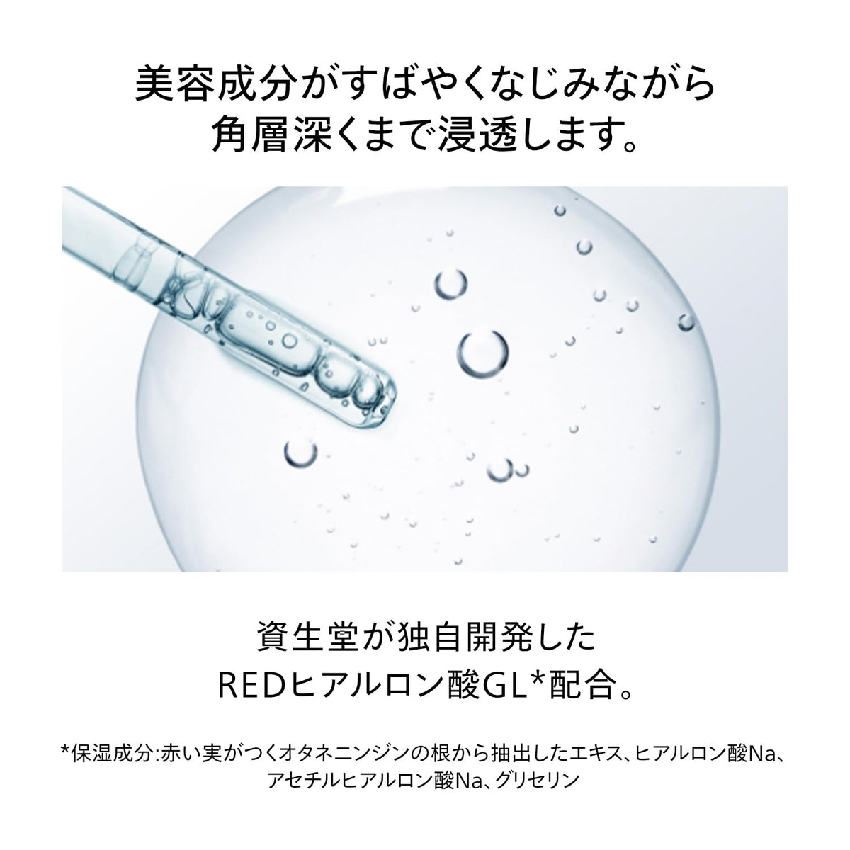 SHISEIDO Essential Energy Hydrating Day Cream SPF20 PA+++
