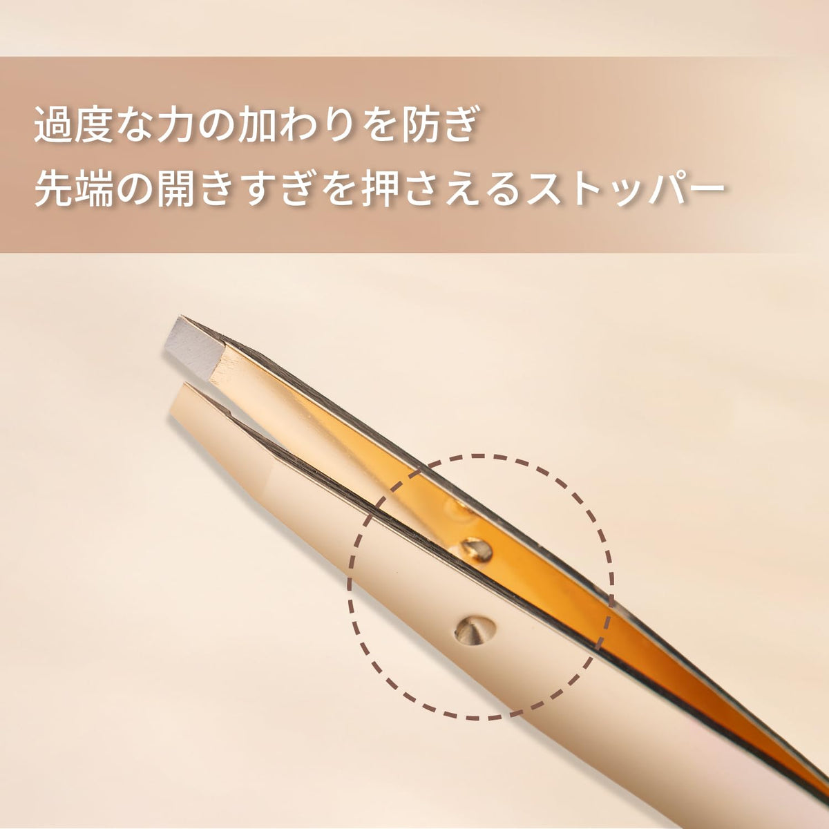 KAI Givglow Slanted-Tip Tweezers HC3905, Champagne Gold Stainless Steel Eyebrow and Facial Hair Tweezers with Cap and Stopper