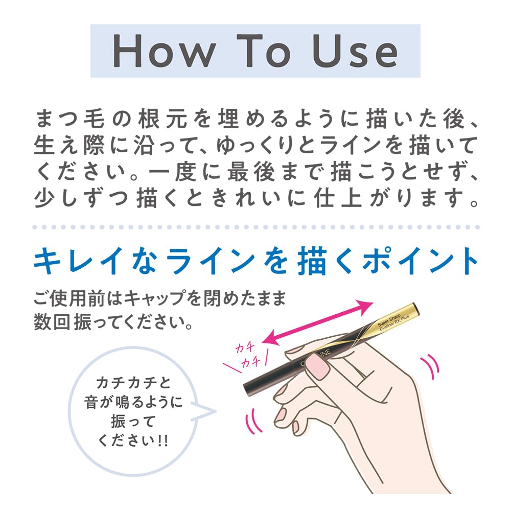 Cezanne Super Sharp Eyeliner EX Plus, 0.1 mm Ultra-Fine Brush Waterproof Liquid Eyeliner, Shade 00 Brown Black, Matte Finish, 0.4 mL