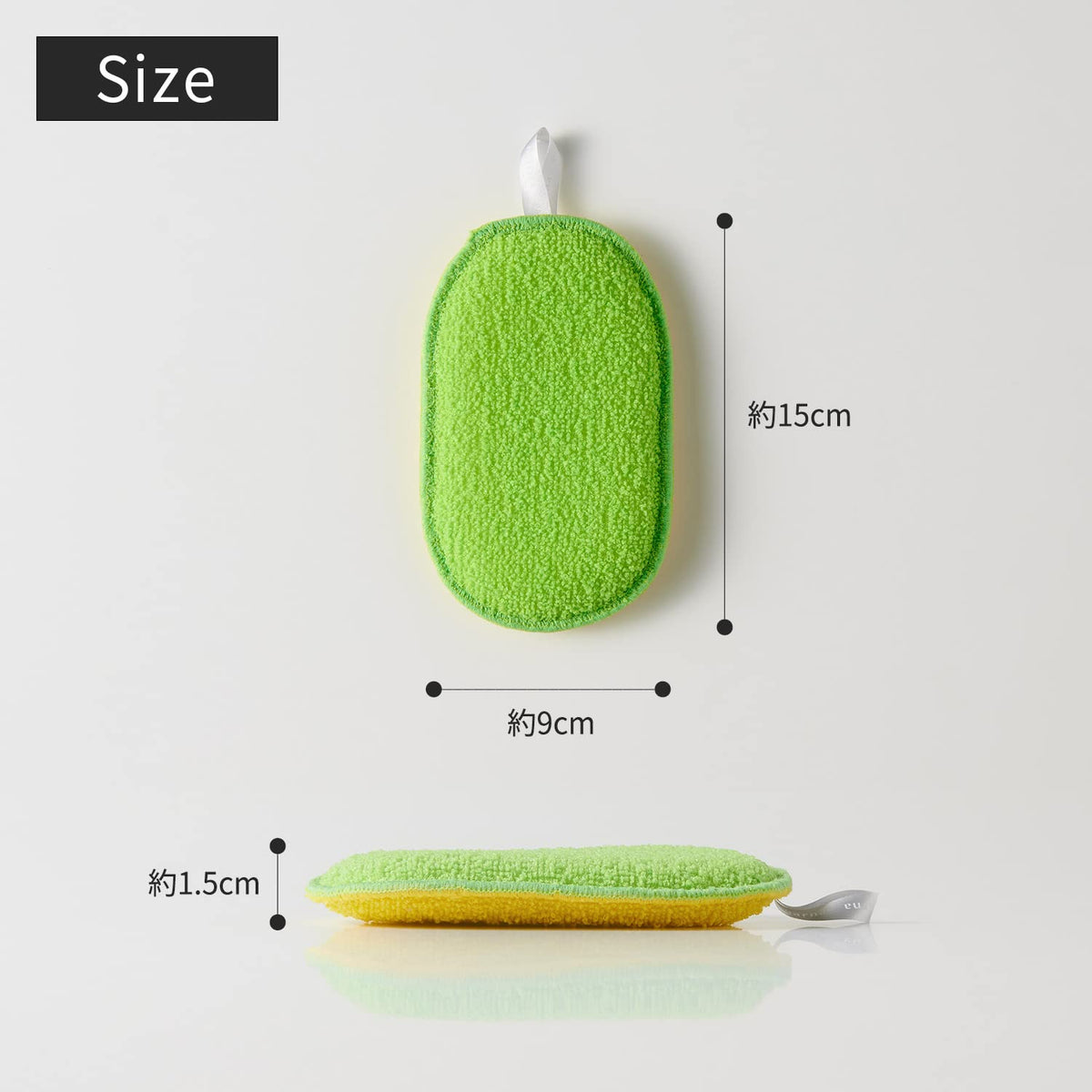 Marna Hard-Resin Kitchen Sponge — Detergent-Free Stain Removal