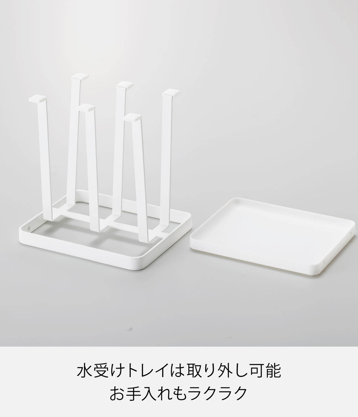 Yamazaki Tower Slim Glass Stand, Steel Draining Stand for 4 to 6 Glasses and Mugs with Removable Tray, 16 x 13 x 17 cm, White