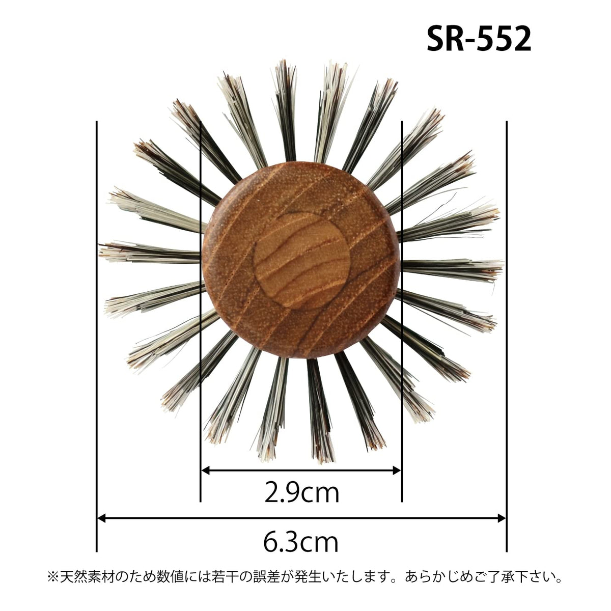 Sanbi Soft Roll Brush SR, Natural Wood Handle with Soft Boar Bristles, Round Blow-Dry Brush in 38 to 75 mm, Made in Japan