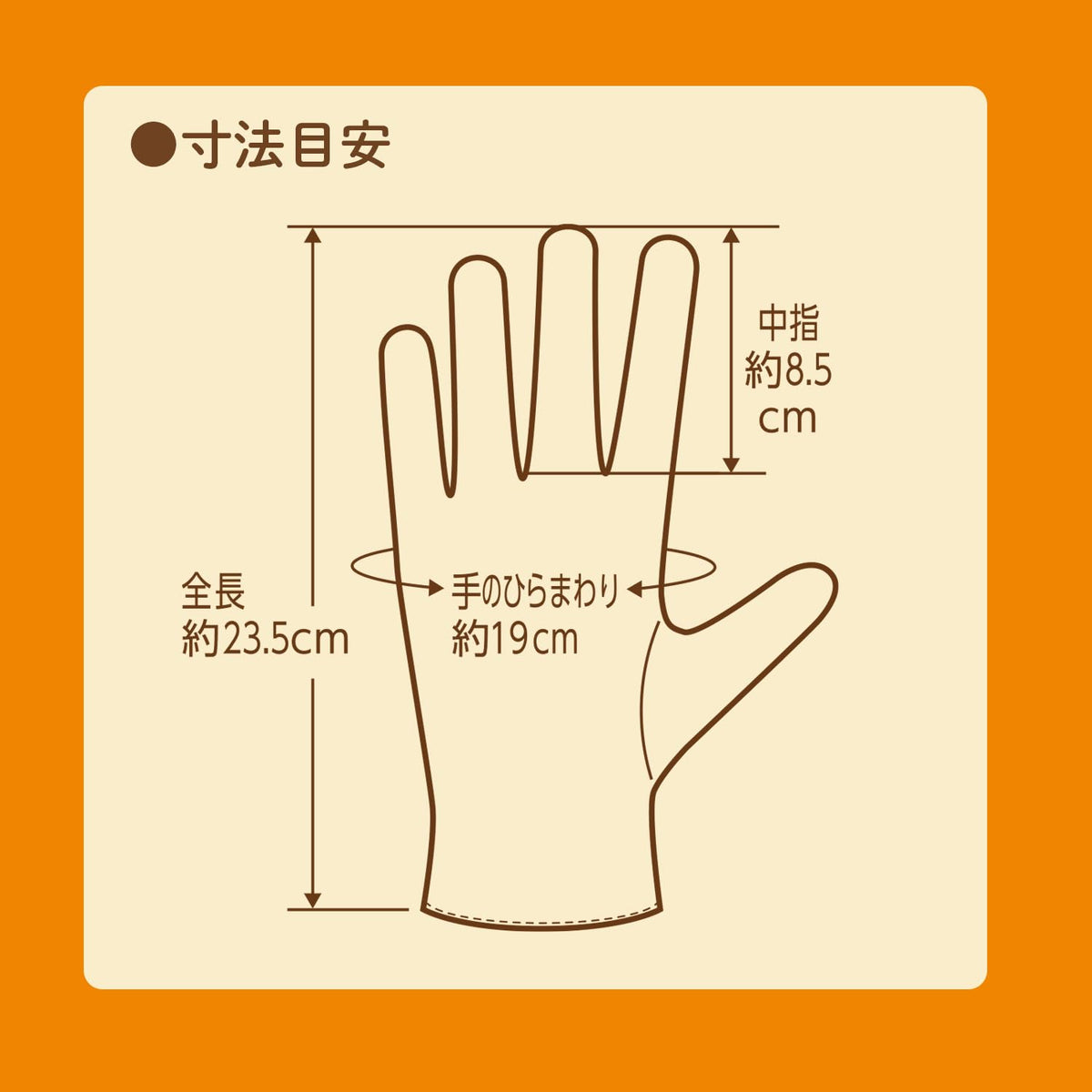 Yuskin Hand Guard 1 Pair of 100% Cotton Gloves, Free Size for Either Hand, for Overnight Hand Care After Moisturising Cream