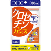 DHC Crocetin Plus Cassis, 60 Softgels, 30 Days, with Lutein and Bilberry