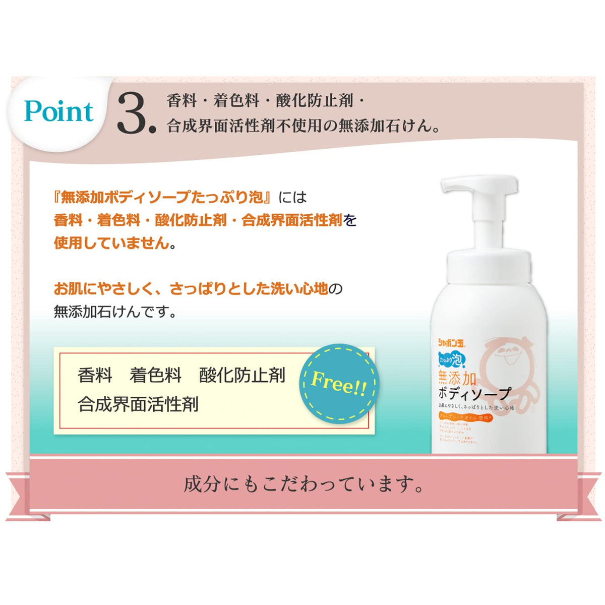 Shabondama Additive-Free Body Soap Rich Foam Refill 470 mL, Grapeseed Oil Soap Foam Body Wash for Palm Washing, Fragrance- and Colourant-Free