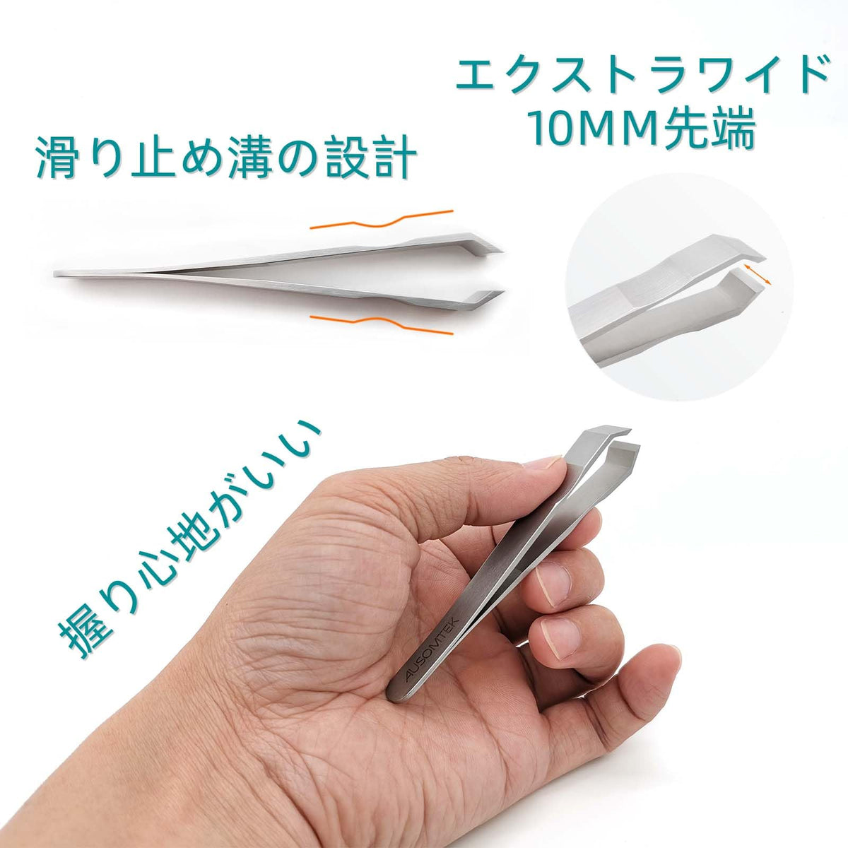 Ausomtek Wide-Tip Tweezers, 10 mm Stainless Steel Slant Tweezers with Non-Slip Grooves and a Cyan PU Case for Beard, Grey Hair and Brows
