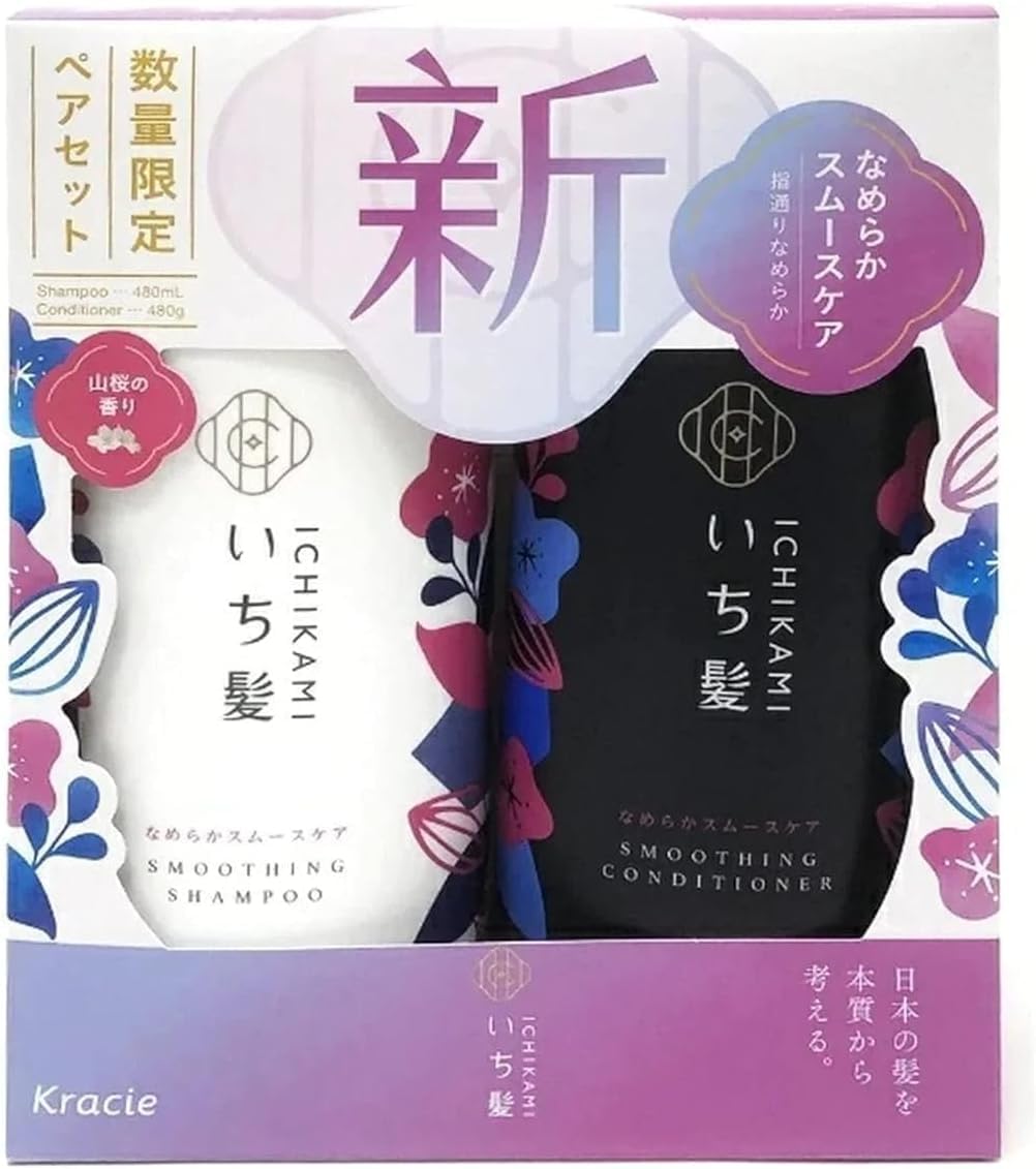 Kracie Ichikami Smooth Care Shampoo and Conditioner Pair Set, Mountain Cherry Scent, 480 mL and 480 g