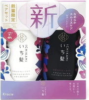 Kracie Ichikami Smooth Care Shampoo and Conditioner Pair Set, Mountain Cherry Scent, 480 mL and 480 g