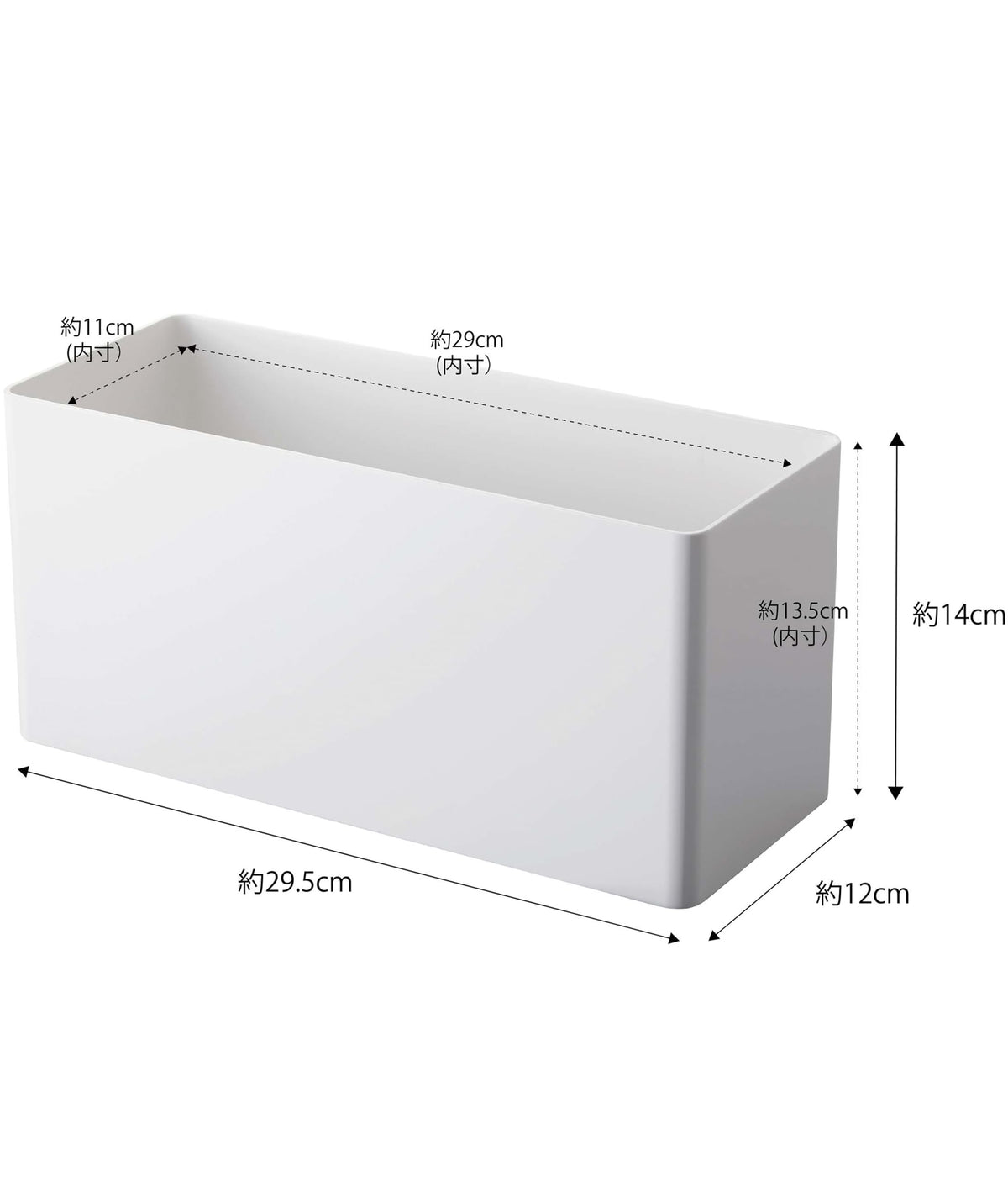 Yamazaki Tower Magnet Storage Basket with 4 Removable Hooks, ABS Resin Basket for Steel Surfaces, 29.5 x 12 x 14 cm and 640 g, Holds 3 kg, White or Black