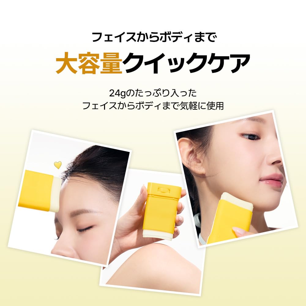Nature Republic California Aloe Fresh Powdery Sun Stick SPF50+ PA++++ 24 g, Waterproof Face and Body Sunscreen Stick, Blue Aloe Moisturiser