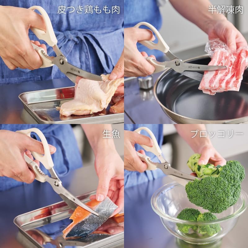 Green Bell Detachable Stainless Steel Kitchen Shears - Professional Japan-Made