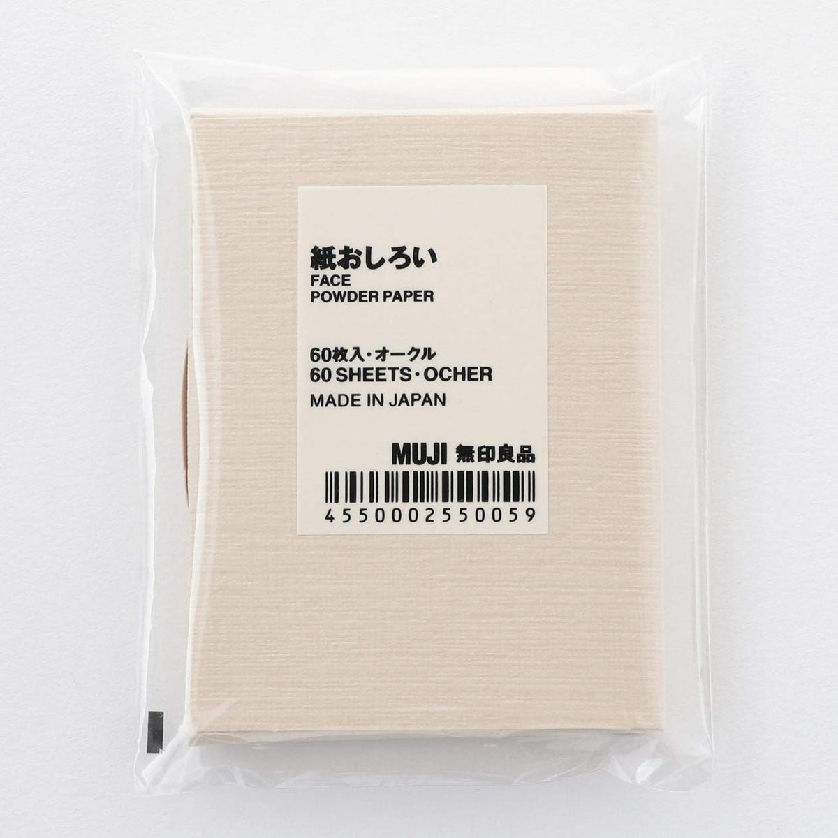 MUJI Face Powder Paper, 60 Sheets of Ocher Powdered Paper Made of Manila Hemp and Pulp in a Slim Pocket Pack, Made in Japan