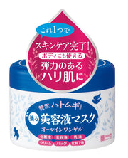 Meishoku Hyalmoist Luxurious Job's Tears All-in-One Serum Mask Gel Cream, Fragrance-Free, Weakly Acidic, 200 g for Face and Body