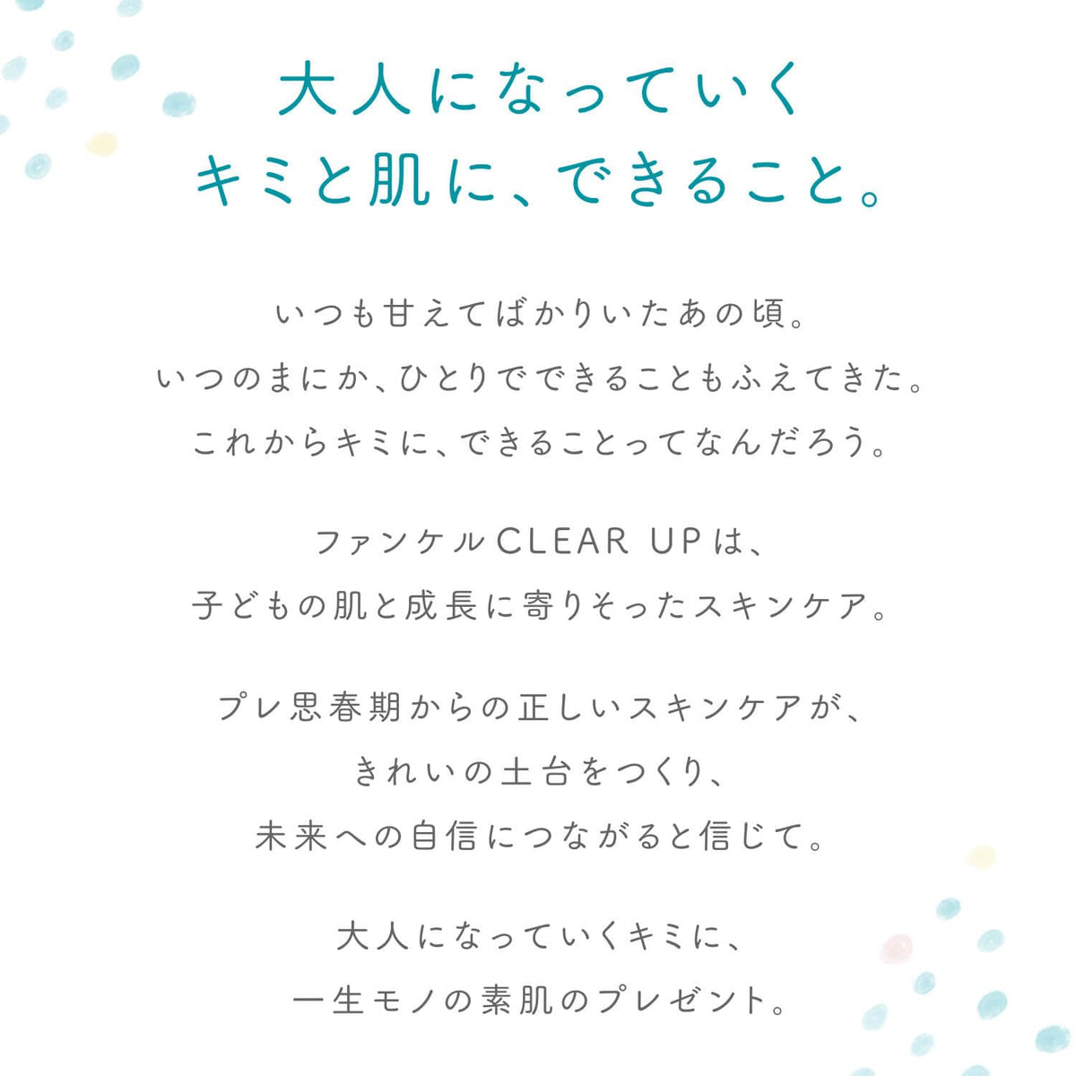 FANCL Clear-Up Sunscreen Stick — UV-Absorber-Free Formulation