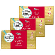Ellis Compact Guard package