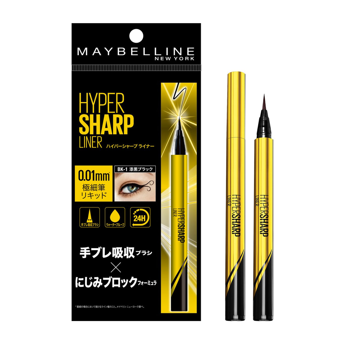 Hyper Sharp Liner R Waterproof Liquid Eyeliner, 0.01 mm Ultra-Fine Brush with Hand-Shake Absorbing Tip, 4 Shades