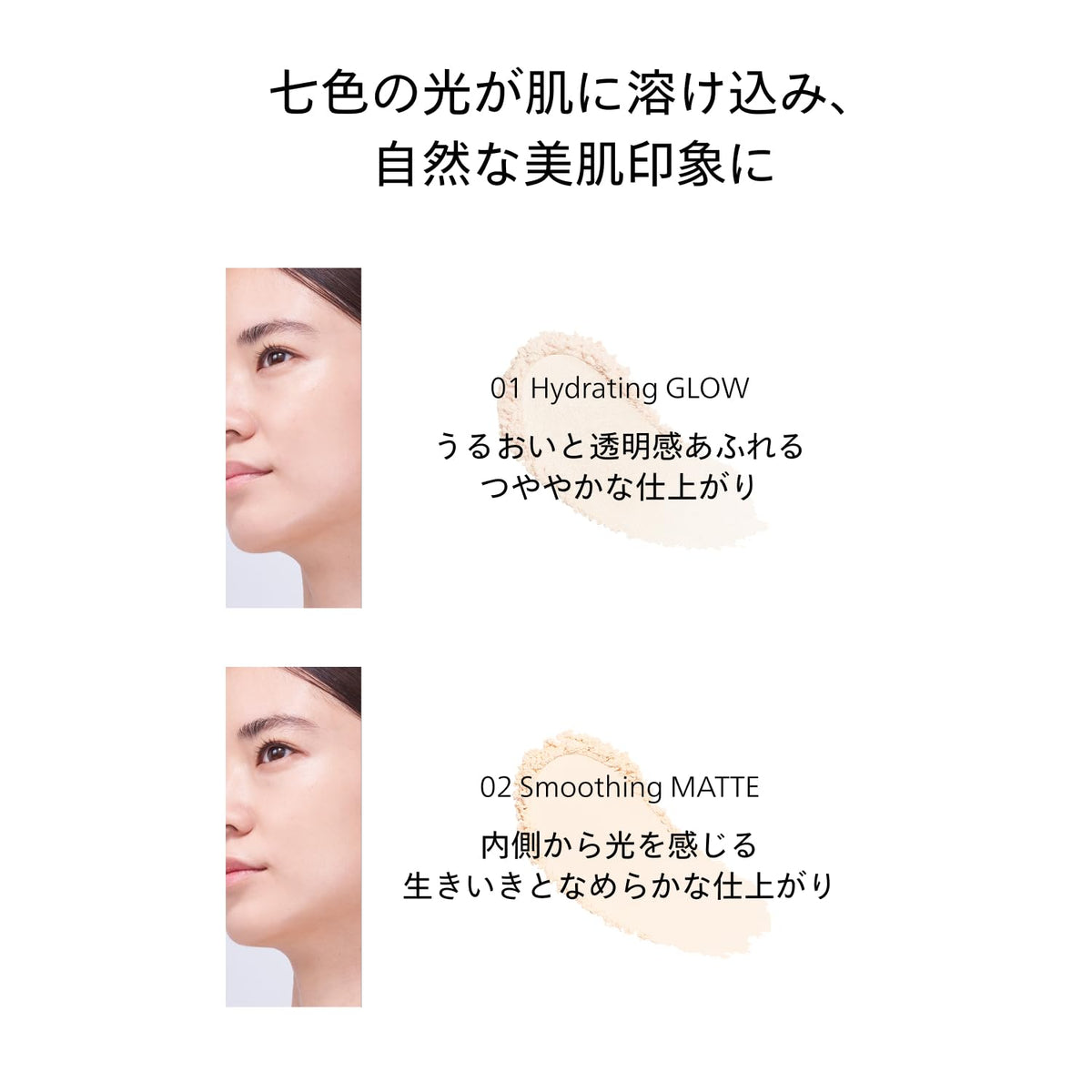 SHISEIDO Hydrating Glow Setting Powder – Serum‑Infused Fine‑Particle