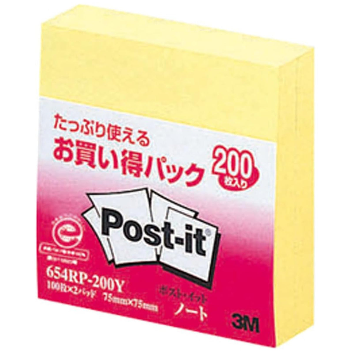 3M Post-it Repositionable Square Sticky Notes Multipacks