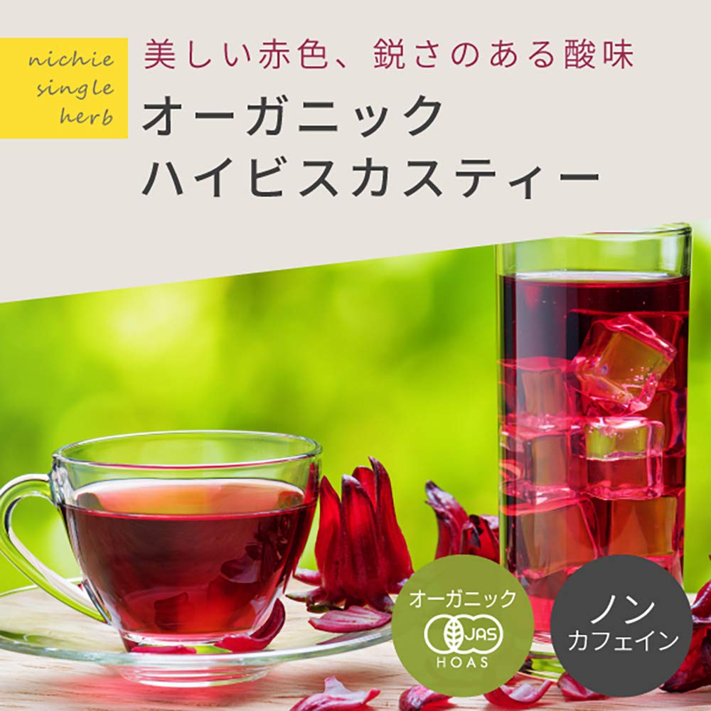 Nichie Organic Hibiscus Tea, JAS Certified Single Herb Tea Cut Leaves from Egypt, Caffeine-Free, 100 g