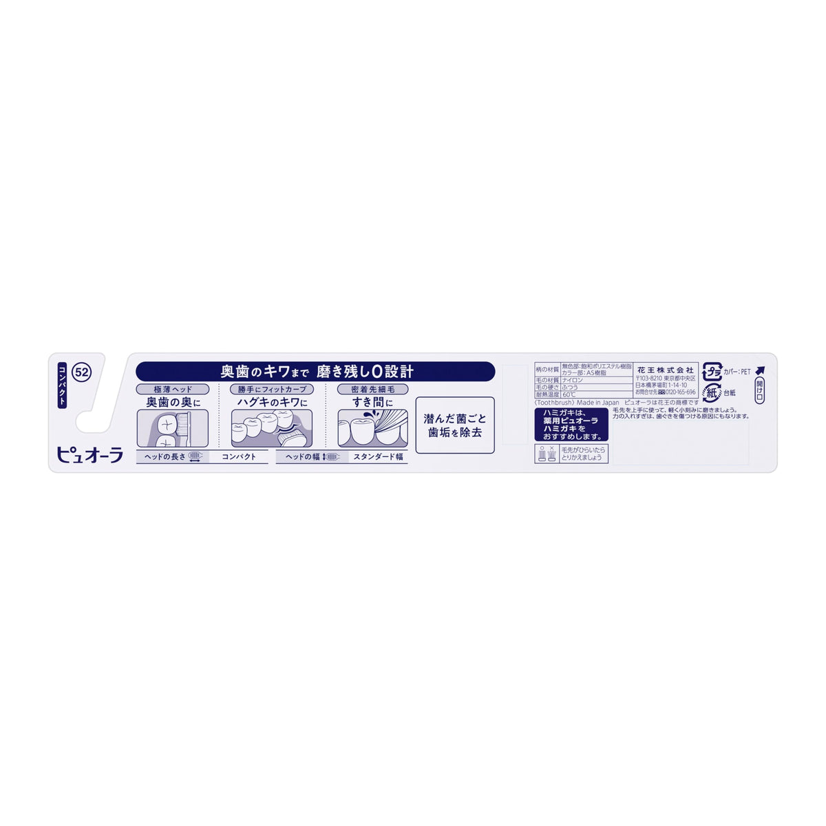 PureOra Compact Slim Head Toothbrush, Regular Hardness, Zero-Miss Design, Pack of 3 or 6, Colours Assorted