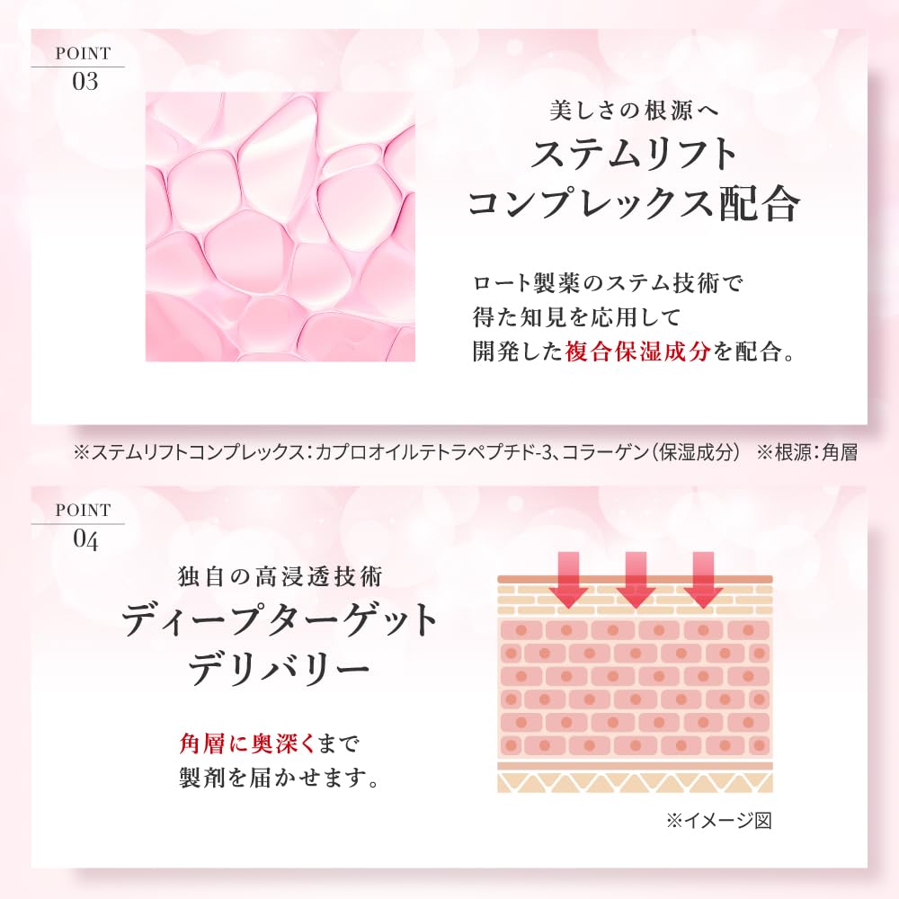 ROHTO Obagi X Deep Advanced Lift Serum, Firming 45g