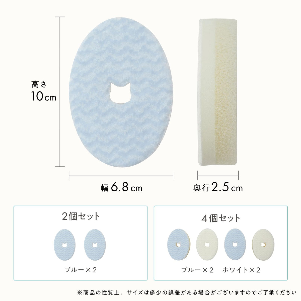 Necoichi Pet Dish Sponge, Pack of 2 Blue Oval Sponges for Cleaning Cat and Dog Bowls Without Detergent, Micro-Fibre and Acrylic Fibre, Made in Japan