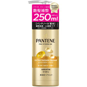 Pantene Extra Damage Repair Intensive Vita Milk 250 mL, Leave-In Hair Milk Treatment with Keratin and Panthenol for Damaged Hair, Fruity Floral Scent