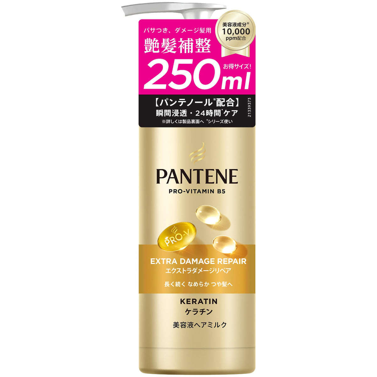 Pantene Extra Damage Repair Intensive Vita Milk 250 mL, Leave-In Hair Milk Treatment with Keratin and Panthenol for Damaged Hair, Fruity Floral Scent