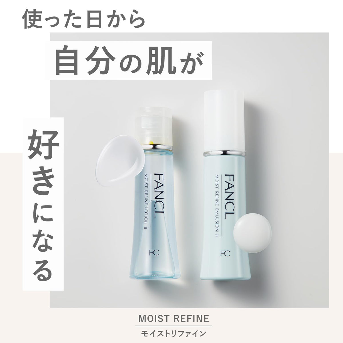FANCL Moist Refine Emulsion-I — Jojoba-Infused Moisture-Retention