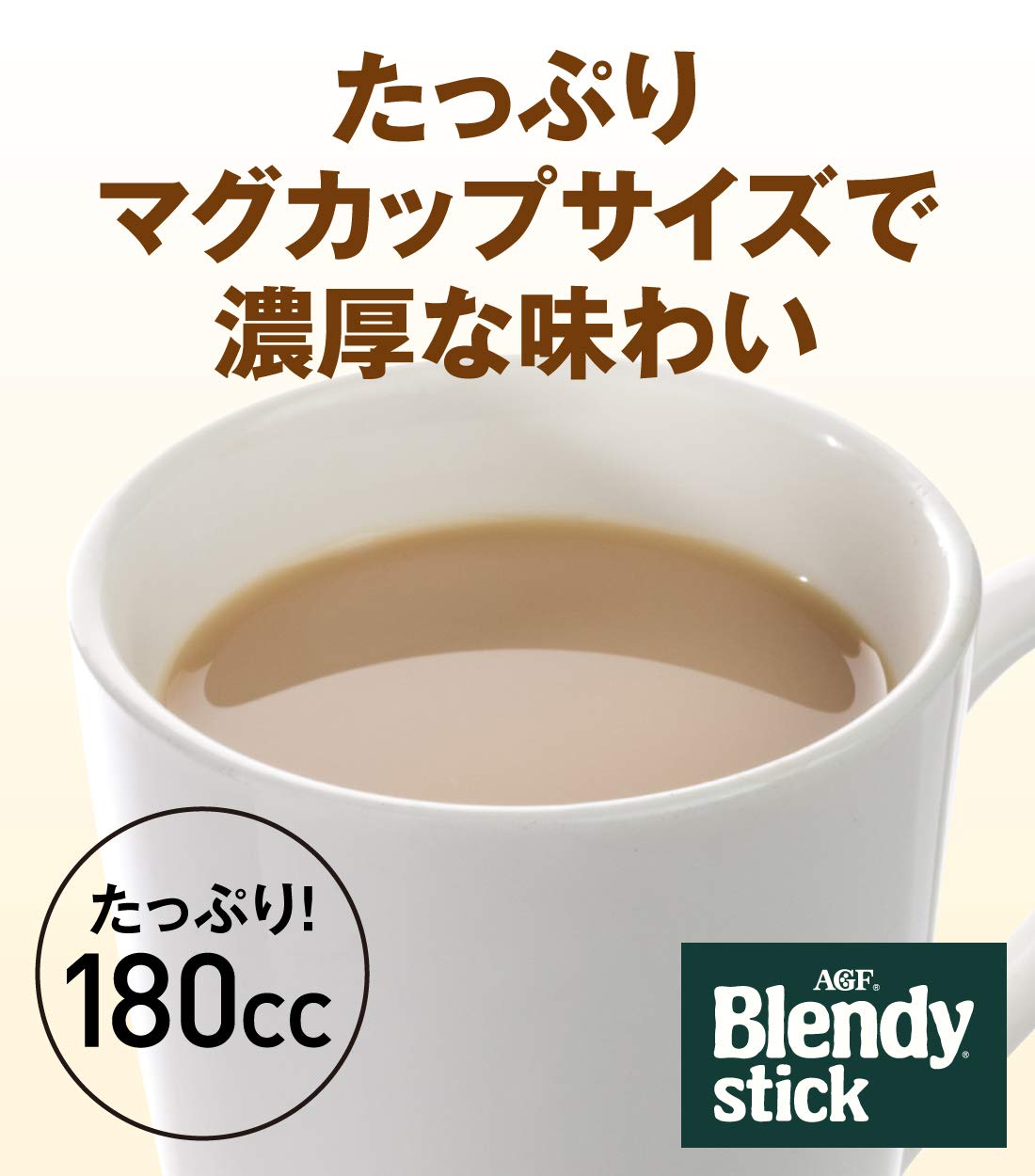 AGF Blendy Stick Instant Au Lait Sticks, 6 Sticks, Chai Tea Ole, Cocoa Au Lait Or Matcha Au Lait