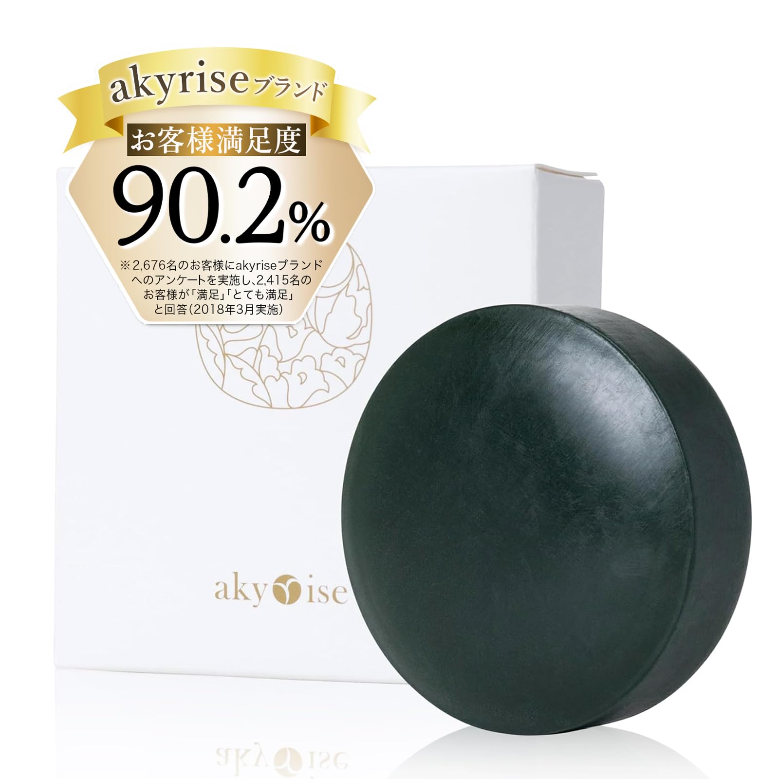 akyrise Moisturizing Herbal Facial Cleansing Soap — source image 10