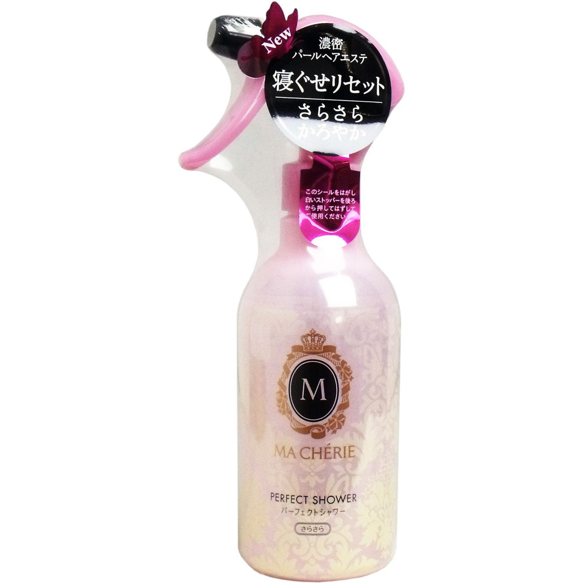 SHISEIDO Ma Cherie Perfect Shower EX Smooth