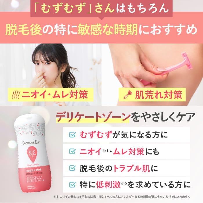Post hair removal sensitive skin care