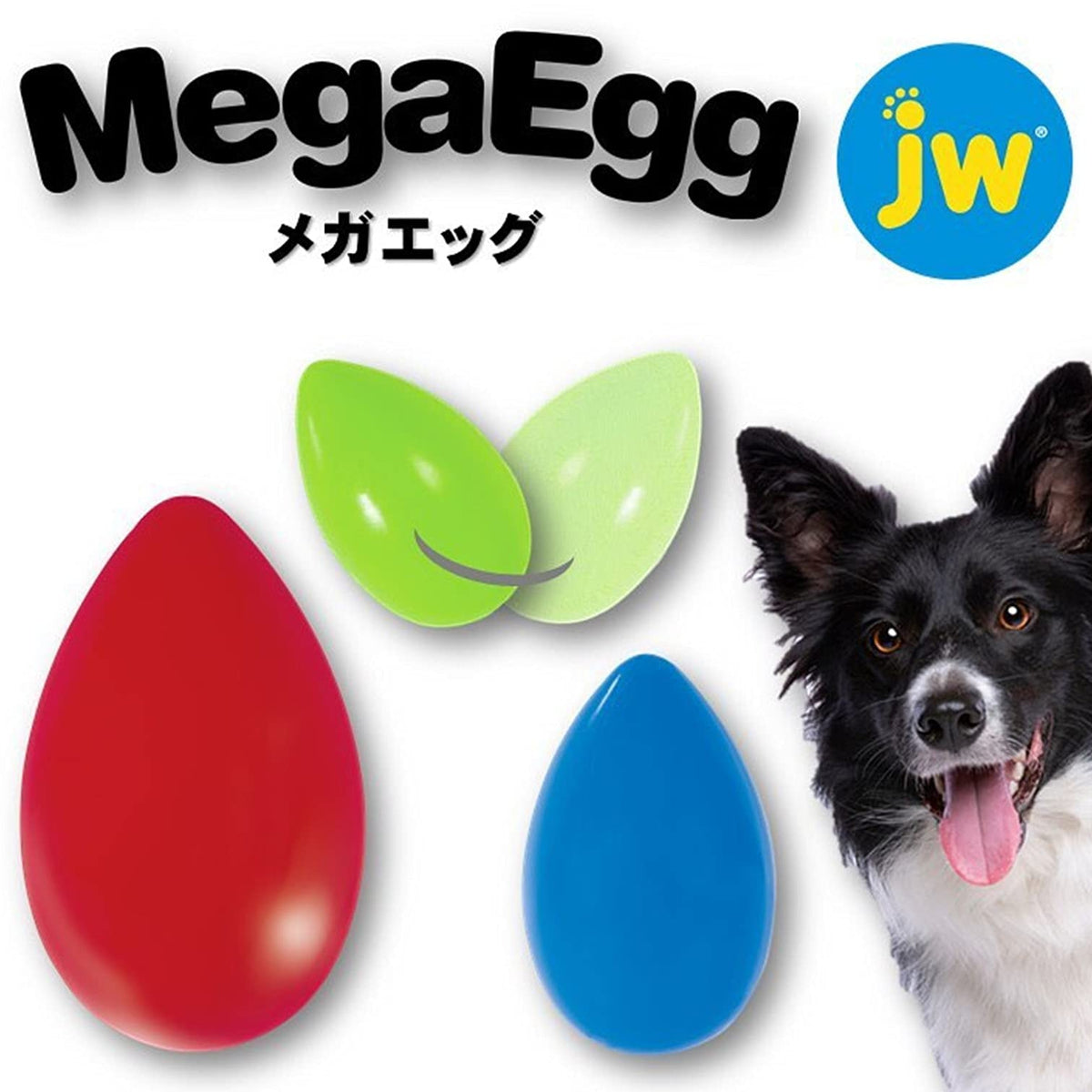 JW Pet Mega Egg Wobble Dog Toy, Egg-Shaped Polypropylene Exercise Toy in S 19 cm, M 25.8 cm or L 36 cm for Small, Medium or Large Dogs