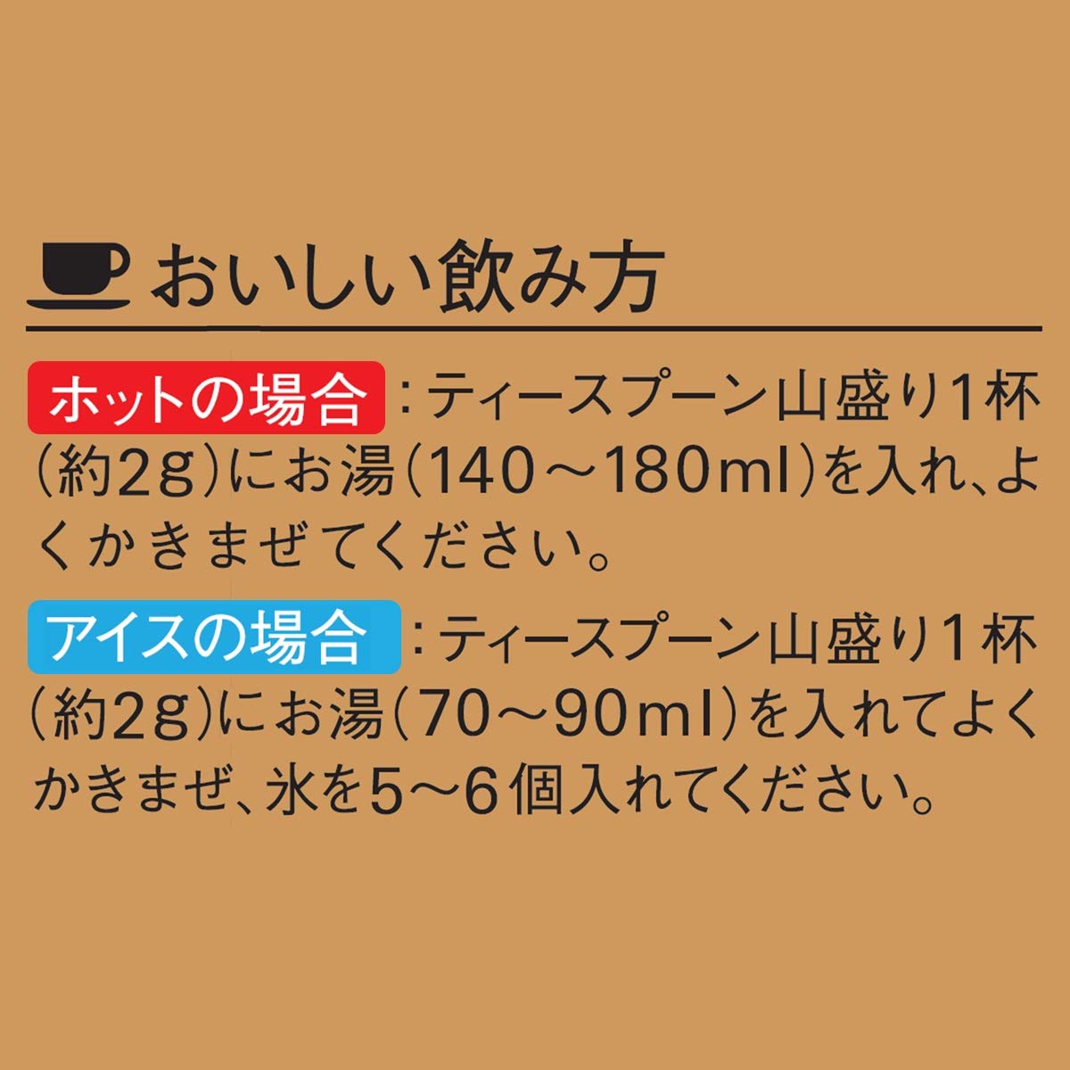 AGF Instant Coffee Refill Bags, Blendy Mellow Aroma Blend 70 g, Blendy Espresso 70 g Or Maxim Freeze-Dried 60 g, About 30 To 35 Cups