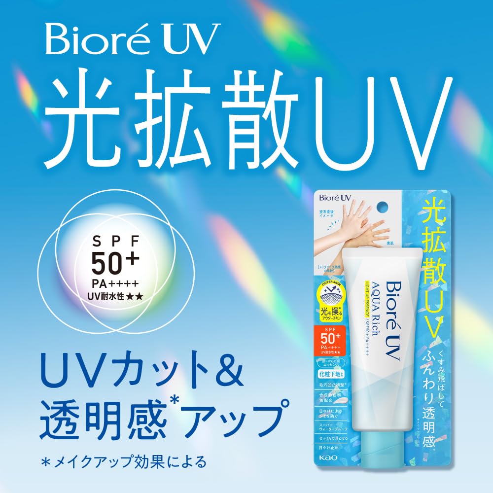 Bioré UV Aqua Rich Light Up Essence Sunscreen SPF50+ PA++++, 100g Tube / 120g Pouch / 120g Refill