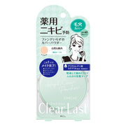 Clear Last Medicated Face Powder Ochre N 12 g, Quasi-Drug Cover Powder for Acne Prevention with Stearyl Glycyrrhetinate, SPF40 PA+++, with Fluffy Puff