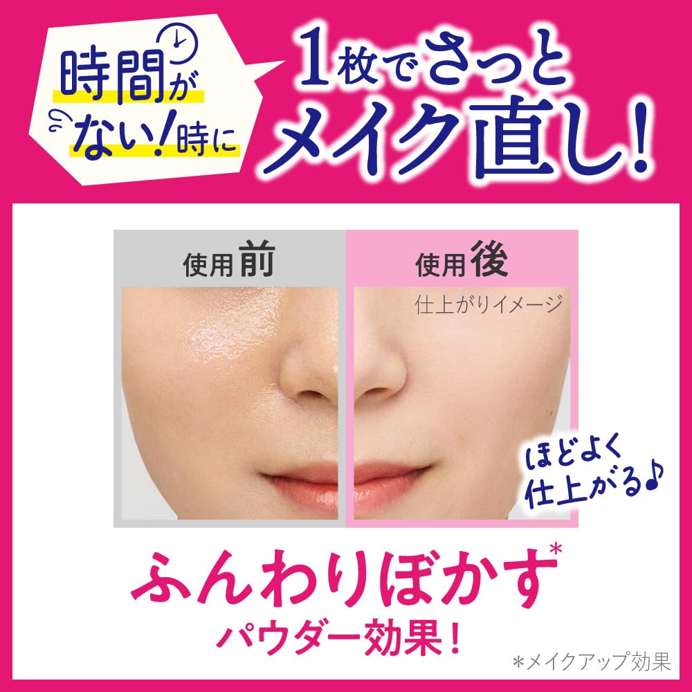 Bioré Makeup Touch-Up Sheets — 20 Sheets