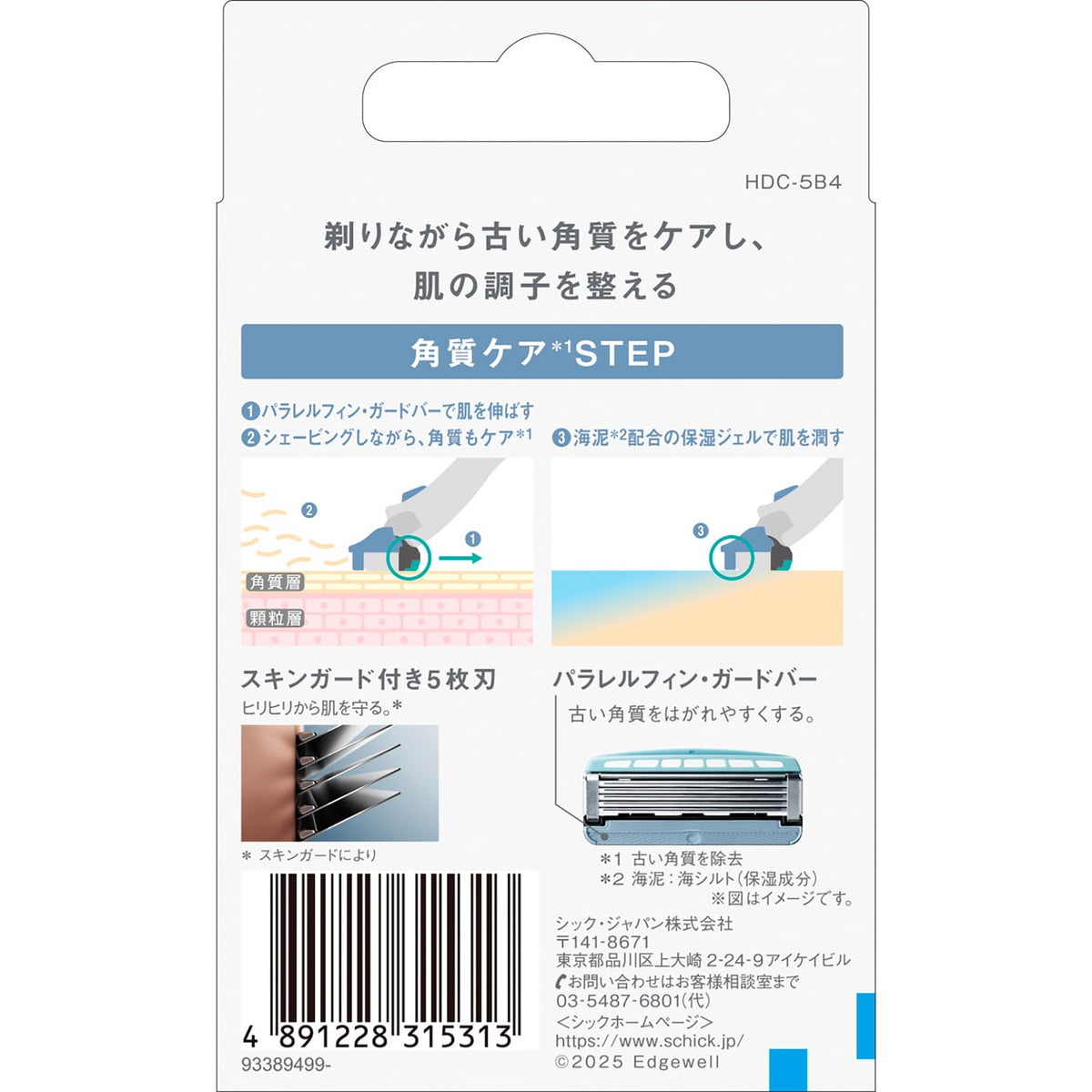 Schick Hydro 5 Care Replacement Blades, 4 Razor Cartridges with 5 Blades and Sea Silt Moisturising Gel Strip