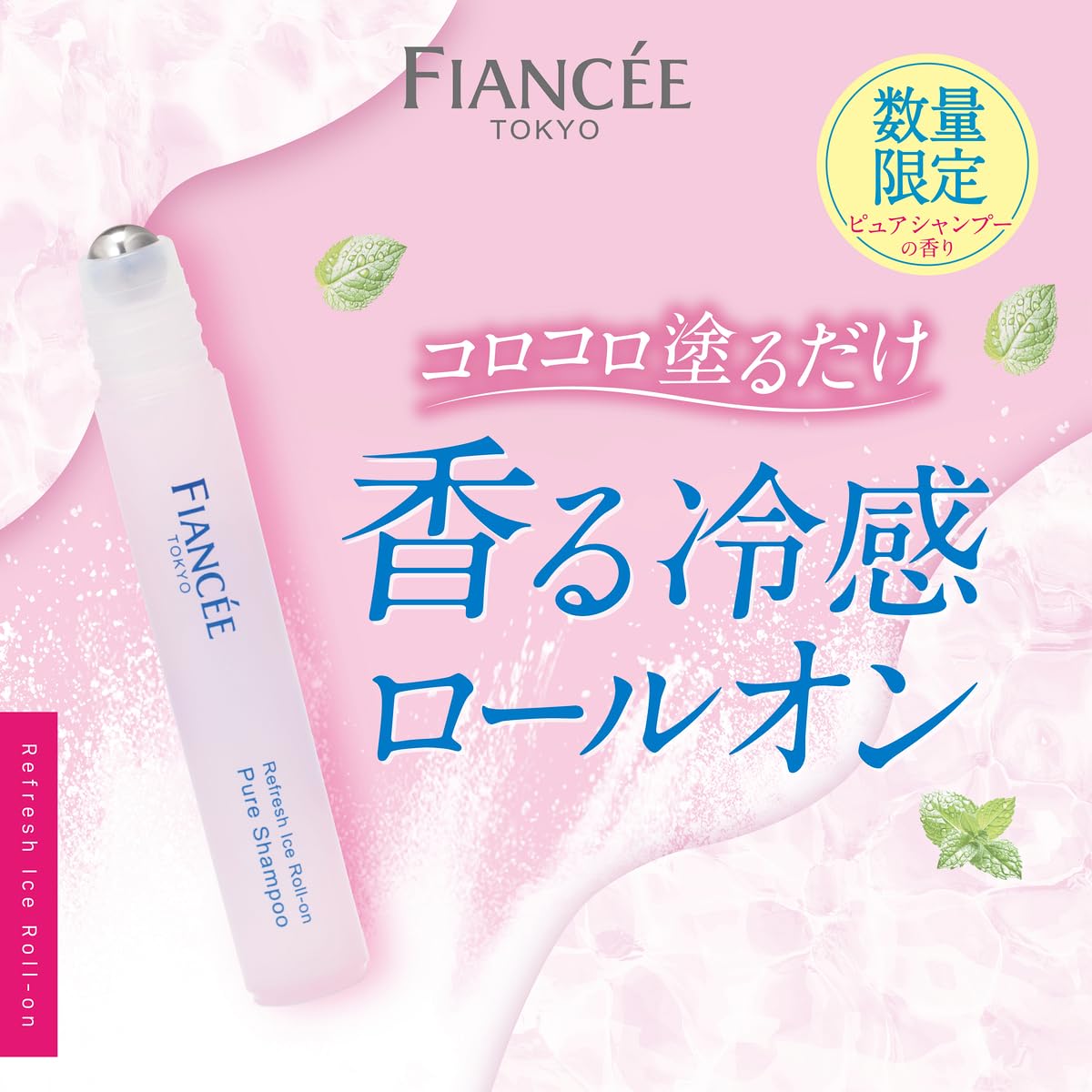 Fiancee Refresh Ice Roll-On, Cooling Menthol Roll-On Lotion for Neck, Forehead and Wrists with Pure Shampoo Scent, 7 mL
