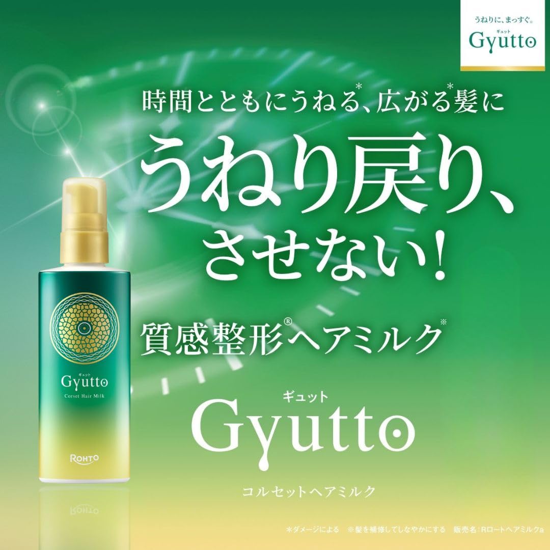 Gyutto Corset Hair Milk 120 g, Leave-In Hair Treatment Milk That Controls Frizz Returning in Damaged Hair, Green Tea and Pear Scent